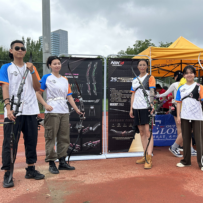 Recurve bow competition on Beijing