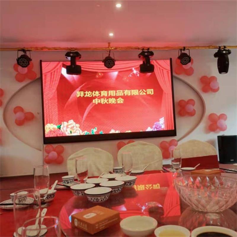 Elong Outdoor's Mid-Autumn Dinner