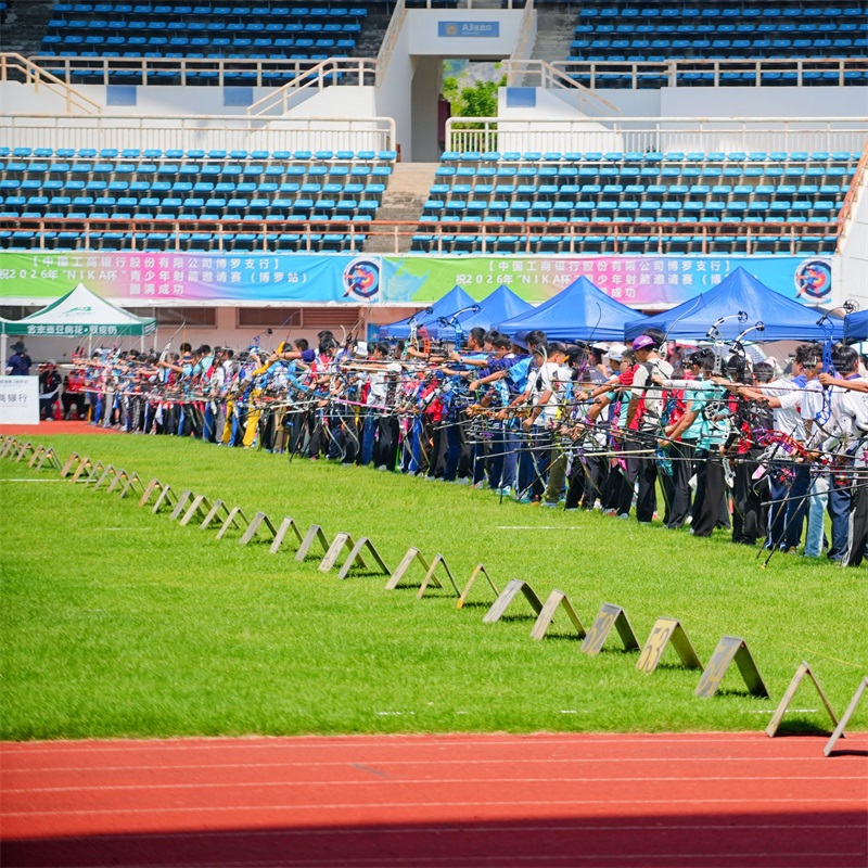 2026 “NIKA CUP” Youth Archery Invitational (Boluo Station) Concludes Successfully